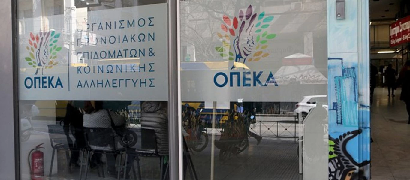 OΠΕΚΑ: Καταβολή έξι επιδομάτων εντός της εβδομάδας